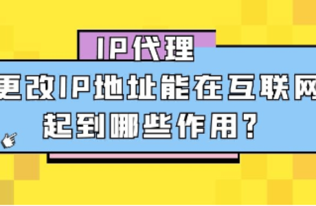 [飞机免费代理ip地址查询]飞机免费代理ip地址查询官网