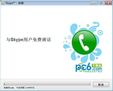 [skype官方下载国际版手机版下载]skype官方下载国际版手机版下载不了