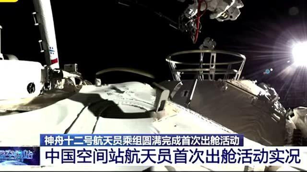 [欢迎外国航天员进入中国空间站]欢迎外国航天员进入中国空间站英文