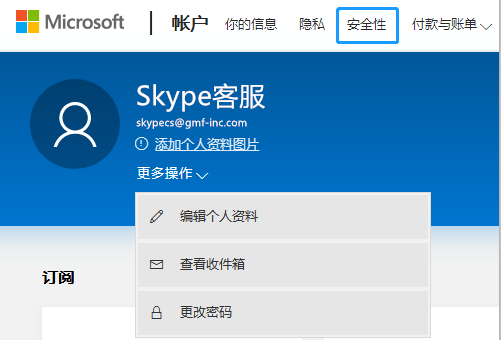 [skype手机最新版本官方下载]skype官方下载 国际版手机版下载