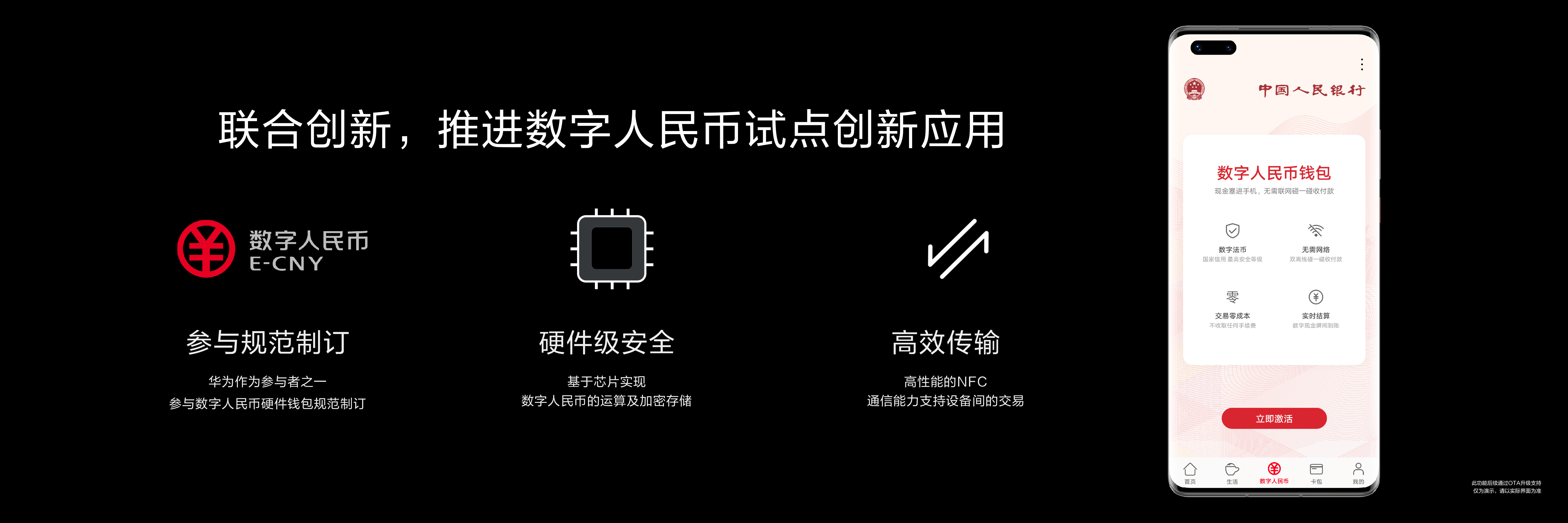 [数字人民币预计全面普及时间]数字人民币是什么时间开始研究的