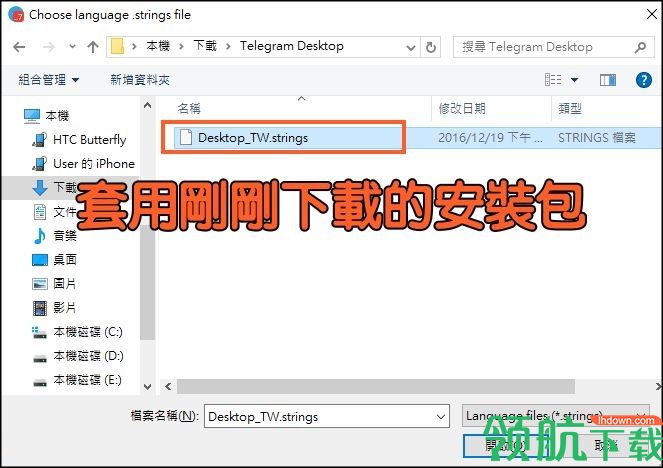 [telegreat中文版下载最新版本]telegreat中文版496下载