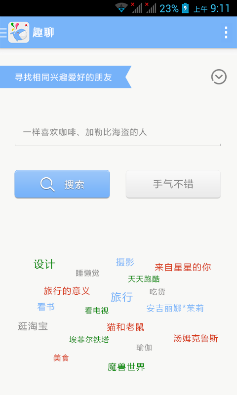 [telegraph聊天软件官网]telegraph app download