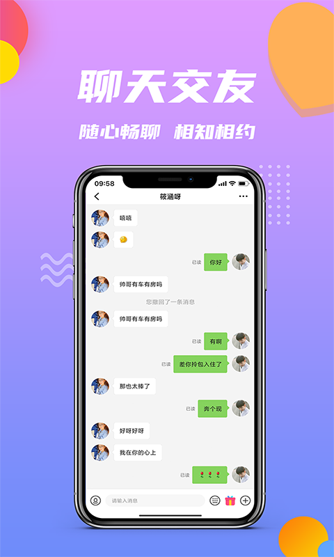 [飞机app聊天软件怎么改中文]飞机app聊天软件怎么改中文版