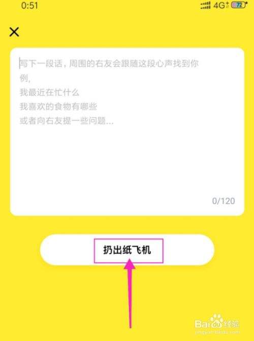 [纸飞机app苹果版中文]纸飞机iphone中文版