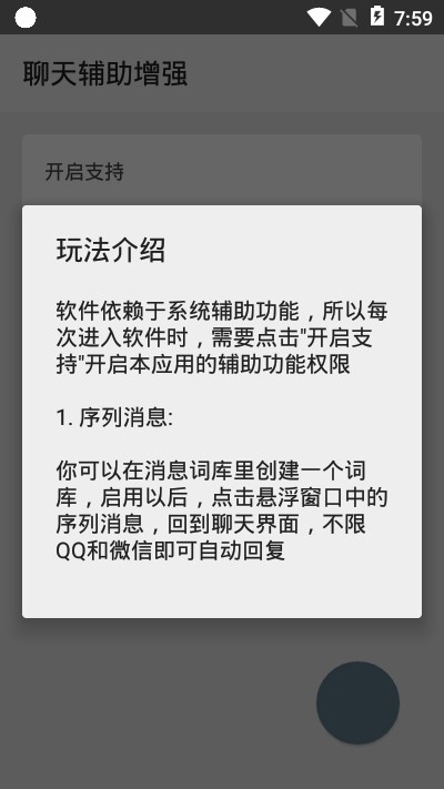 [外国飞机聊天软件苹果]和外国人聊天软件小飞机