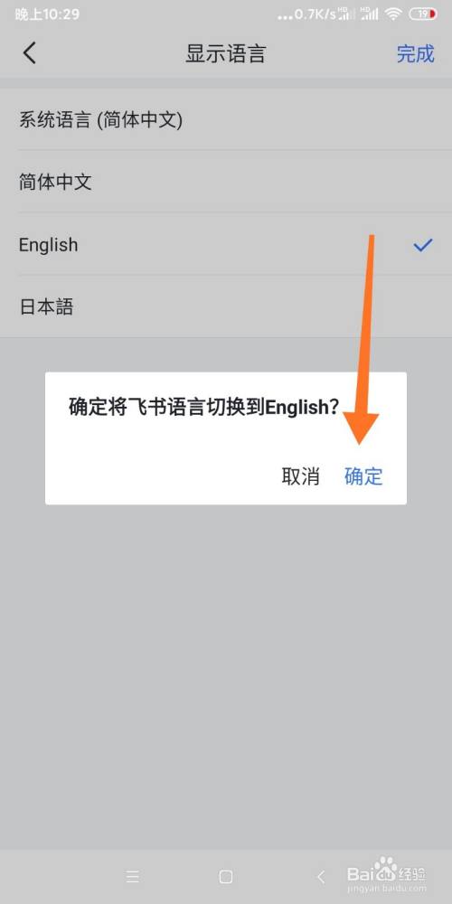 [飞机中文怎么改]飞机中文怎么改为英文