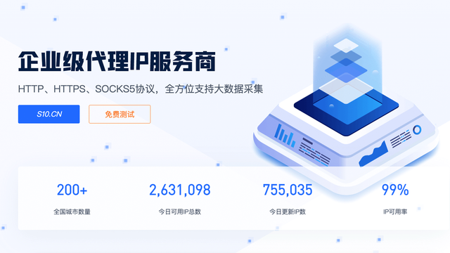 telegreat代理连接ip的简单介绍