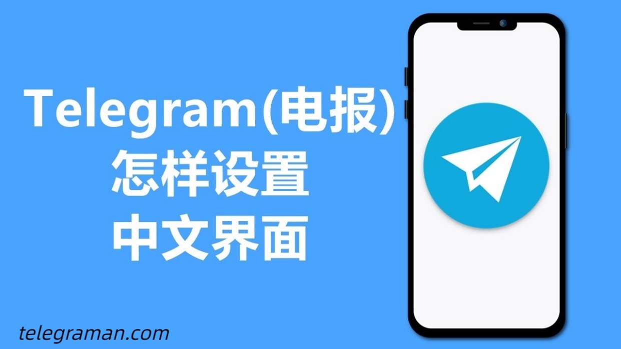 关于Telegram登陆网址的信息