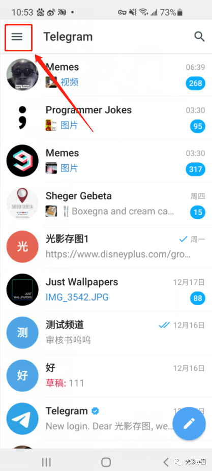 包含telegram登录步骤ios的词条