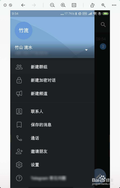 关于telegram登录一直转圈的信息