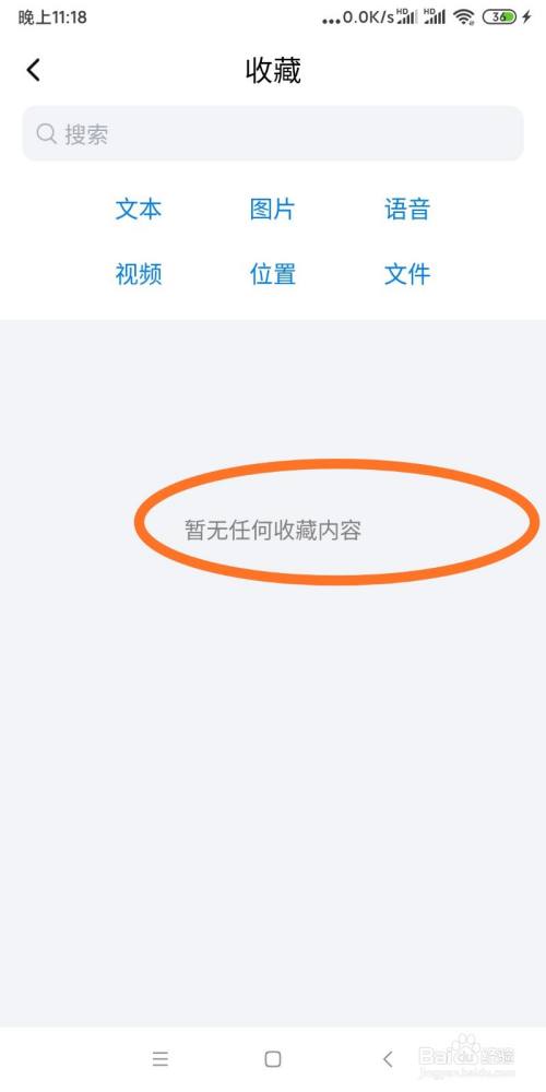 [蝙蝠app被下架了]蝙蝠APP怎么无缘无故的被注销