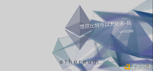 [eth钱包下载官网]eth钱包下载官网网址