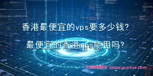 [免费vps试用7天加速器]黑豹vp永久免费加速器下载