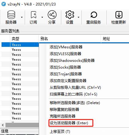 包含telegram登录一直connecting的词条