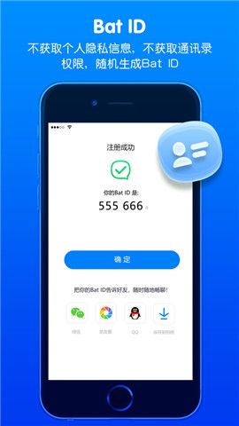 [蝙蝠聊天app下载最新版本官网苹果]蝙蝠聊天app下载最新版本官网苹果版