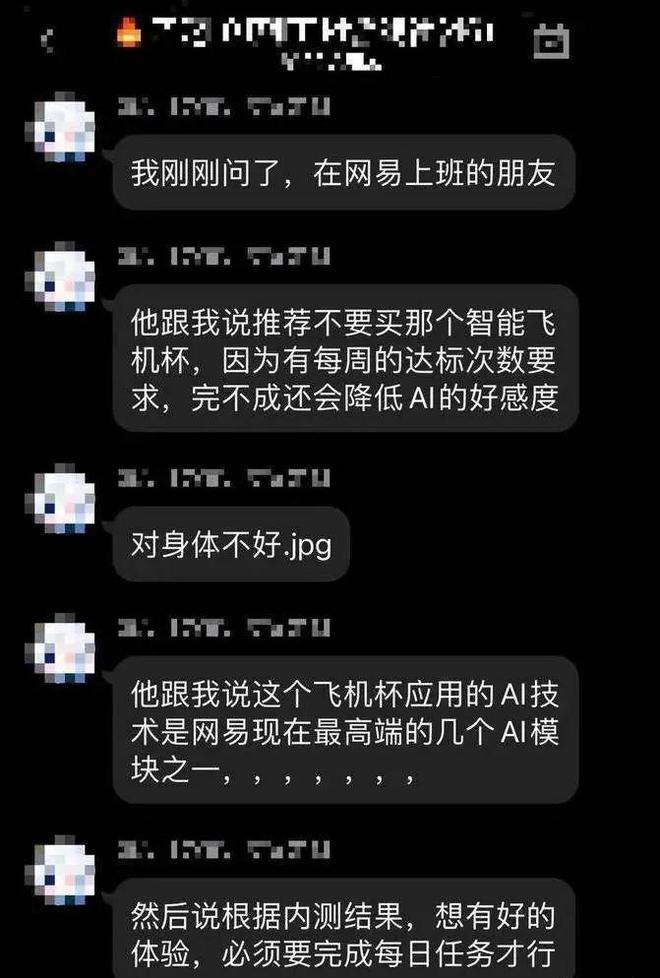 [飞机聊天软件怎么弄中文]纸飞机聊天软件怎么设置中文