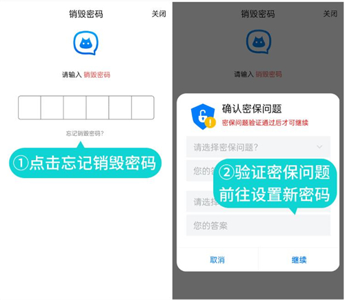 [加密聊天软件app]68安全加密即时聊天工具