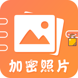 [加密照片怎么闪退]iphone加密相册app闪退