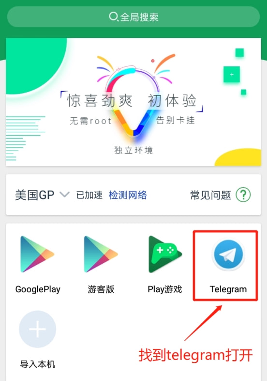 [怎么登录telegram]telegeram中文版下载