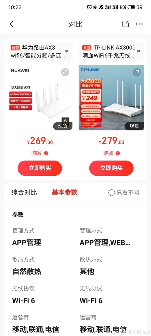 tele敏感设置的简单介绍