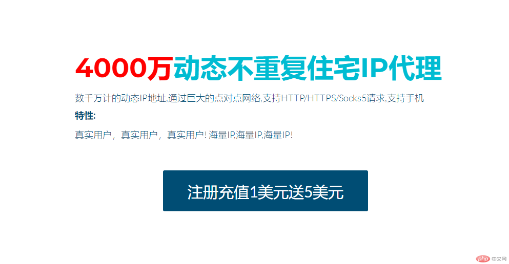 [国外代理ip地址免费]国外免费代理ip地址怎么用