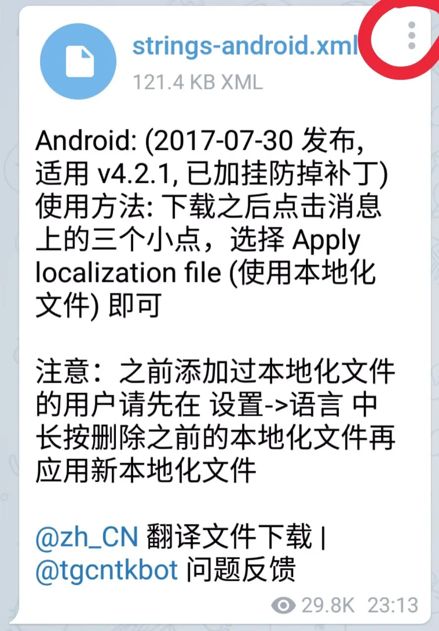 telegram一直转圈进不去怎么解决的简单介绍