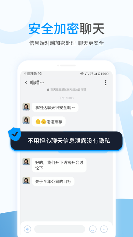 [飞机app聊天软件叫什么]telegreat中文官方版下载安卓