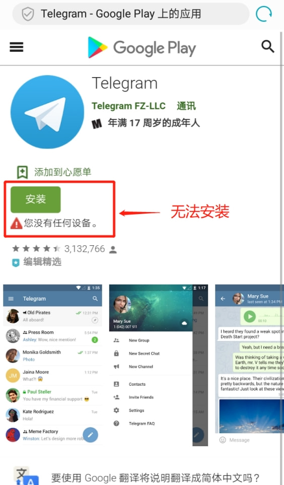 [Telegram什么网站]telegeram官网入口