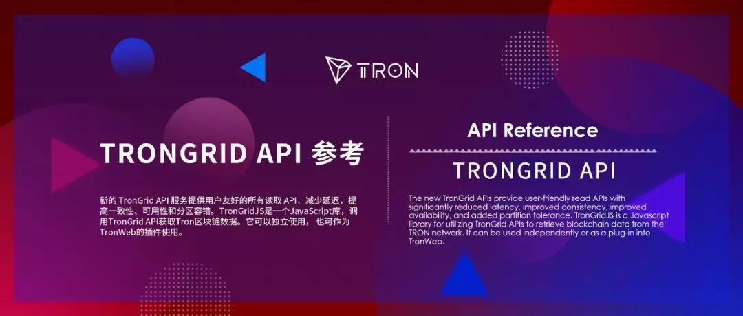 [波场官网tron.network]波场官网 tronnetwork