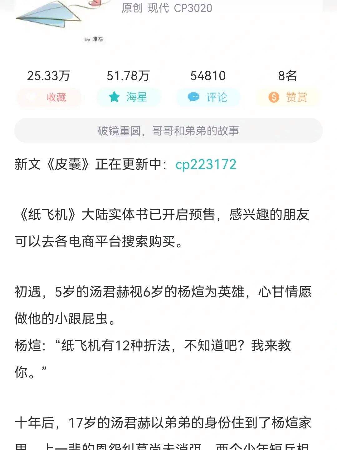 [纸飞机app下载最新版]纸飞机app下载最新版本