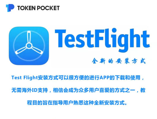 [tp钱包下载ios]tp钱包下载app苹果