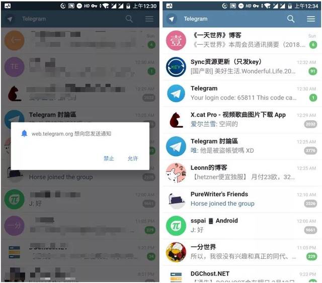 [telegram第二次登录不了]telegram登陆不了什么原因