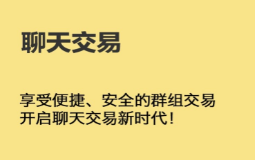 [btok安卓版下载]btok安卓官方下载