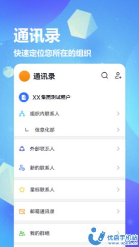 [飞讯加速器app]免费加速器app下载