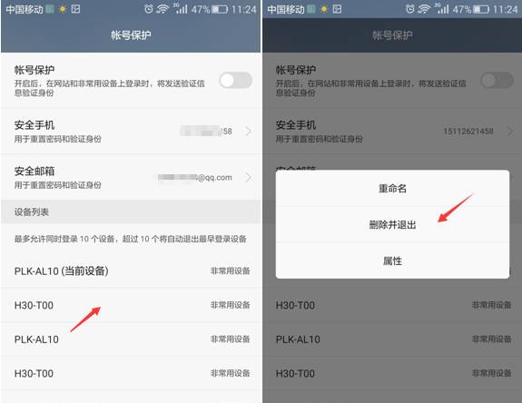 关于telegram华为怎么用邮箱验证登录的信息