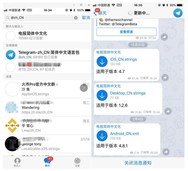 btok电报与telegram电报区别的简单介绍