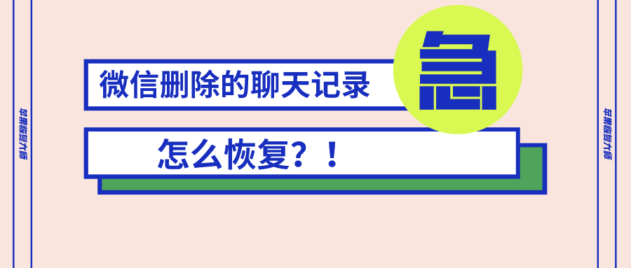 [电报搜索用户发过的消息怎么删除记录]电报搜索用户发过的消息怎么删除记录呢