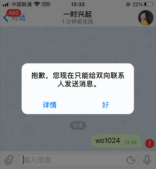 [电报搜索不到任何东西怎么回事呀视频]电报搜索不到任何东西怎么回事呀视频讲解