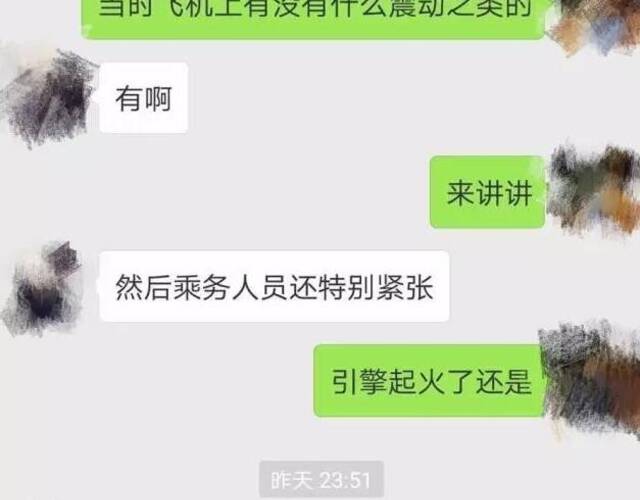 [飞机app聊天软件下载中文破解版]飞机app聊天软件下载中文破解版苹果