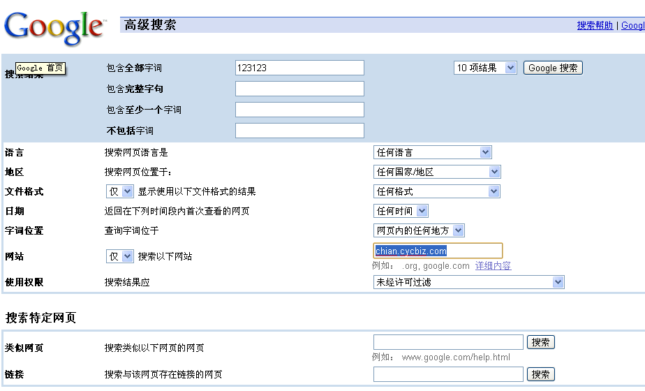 [电报搜索网址打不开怎么回事呢]电报搜索网址打不开怎么回事呢视频