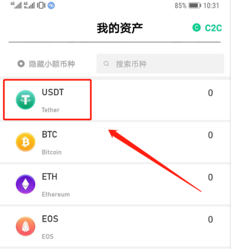 [trc20的usdt怎么变成erc20]trc的usdt如何转换erc的usdt