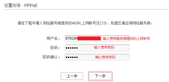 [电报搜索用户名和密码错误怎么回事]电报搜索用户名和密码错误怎么回事儿