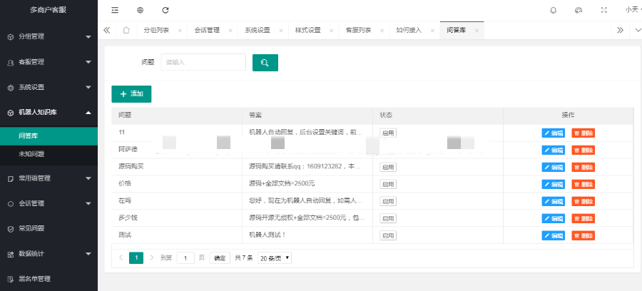 [电报搜索机器人源码在哪里看]电报搜索机器人源码在哪里看到