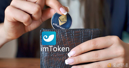 [imtoken]imtoken钱包官方版下载