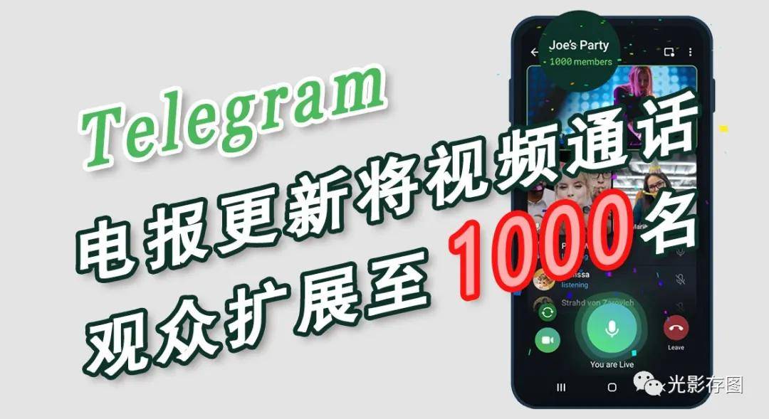 Telegram俄罗斯频道推荐的简单介绍