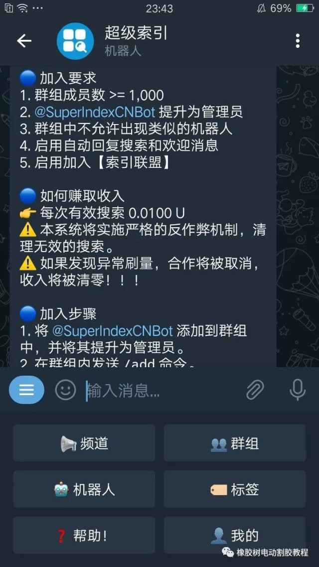 关于电报搜索不全怎么办呀视频的信息