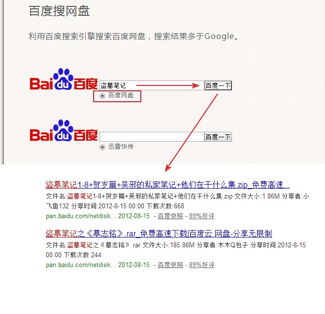 关于电报搜索网址怎么搜索的出来啊的信息