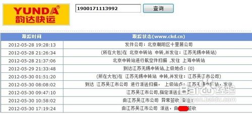 [电报搜索有记录吗怎么查]电报搜索有记录吗怎么查看