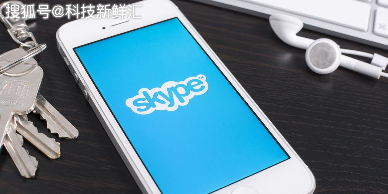 [skype注册官网]skype 账号注册